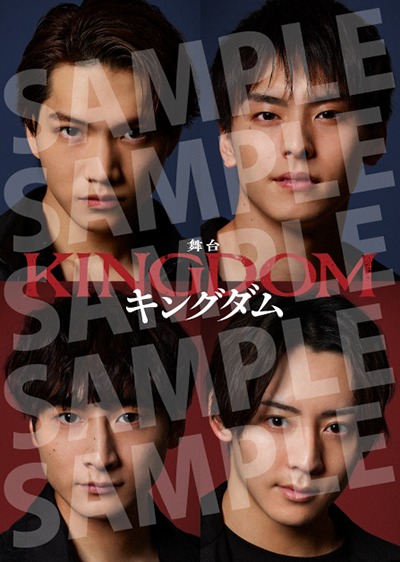 舞台『キングダム』Blu-ray＆DVDが1・31に発売決定 イメージ画像
