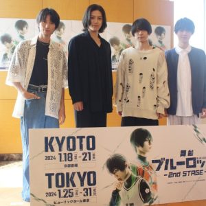 竹中凌平「本当にキツいからこそ伝わる」舞台『ブルーロック』2nd STAGEへの覚悟 イメージ画像