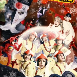 Live-Musical-Stage『チャージマン研！』2023　キービジュアル＆出演者情報が解禁 イメージ画像