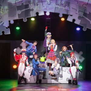 劇団『ドラマティカ』ACT3、来年1月に映画館での上映が決定 イメージ画像