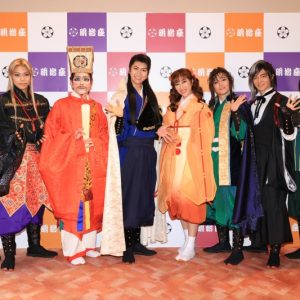 『ながされ・る君へ～足利尊氏太変記～』開幕　舞台写真＆コメントが到着 イメージ画像