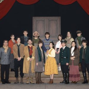 舞台「Go back to Goon Docks」が開幕　「十三夜」＆「桜の森の満開の下」の集合写真が到着 イメージ画像