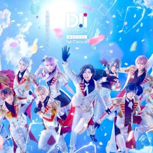 ミュージカル「DREAM!ing〜FUN!:C’est la vie〜」、全ビジュアルが解禁 イメージ画像