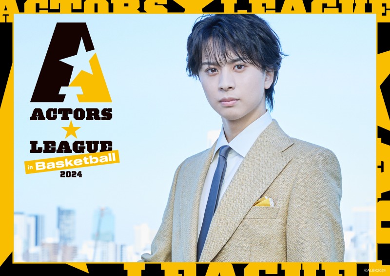 『ACTORS☆LEAGUE 2024』高野洸＆福澤侑＆岡宮来夢の新ビジュアルを解禁　特別番組も配信決定 イメージ画像