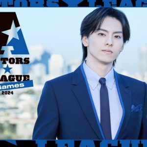 『ACTORS☆LEAGUE 2024』高野洸＆福澤侑＆岡宮来夢の新ビジュアルを解禁　特別番組も配信決定 イメージ画像